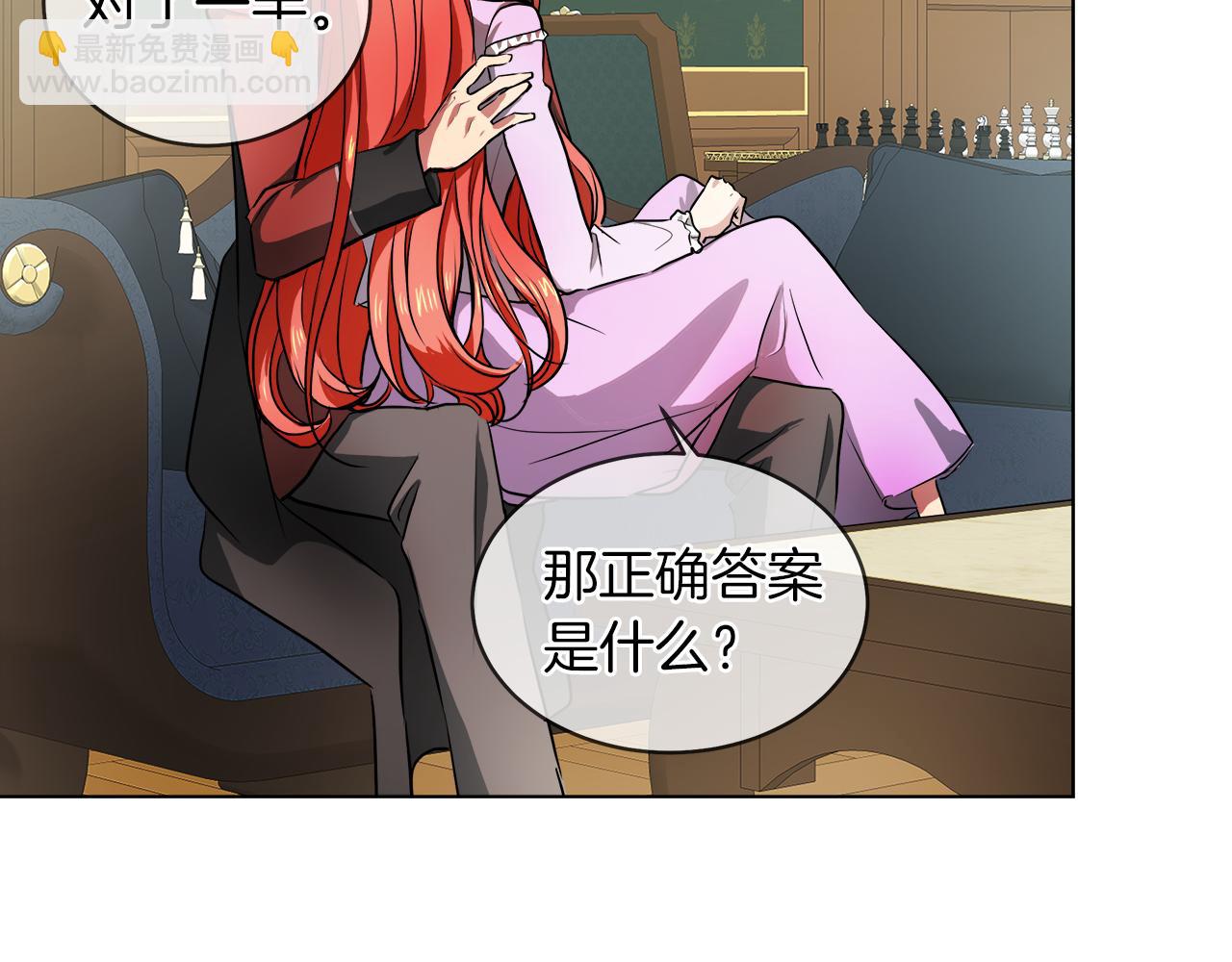 第38话 太撩了16