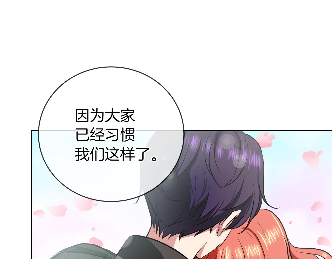 第38话 太撩了17