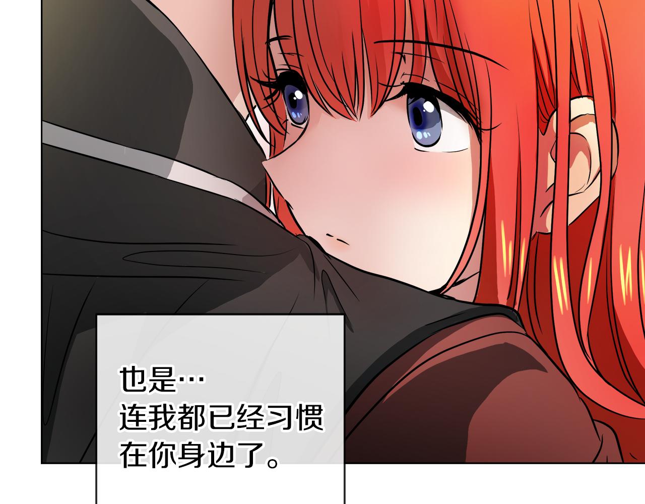 第38话 太撩了20