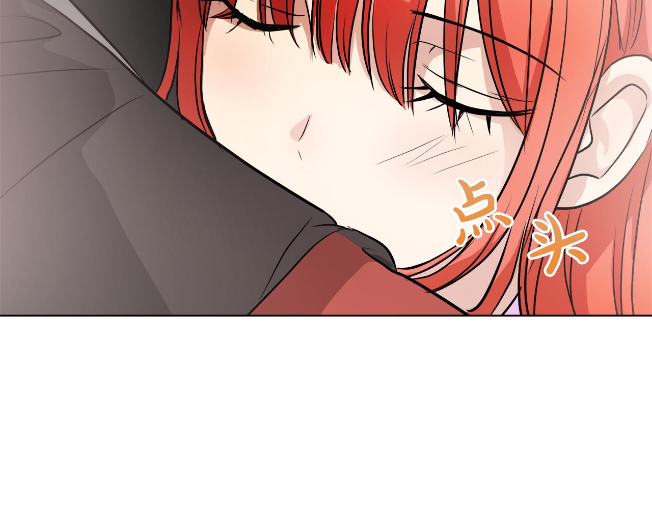 第38话 太撩了22