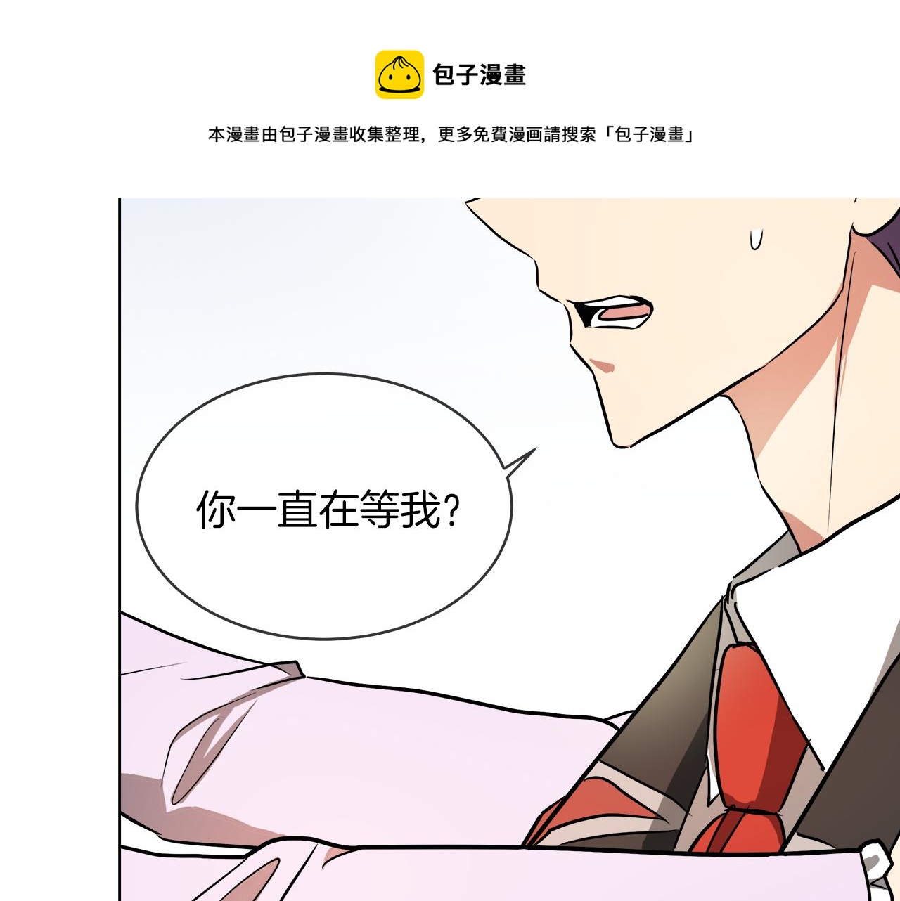 第38话 太撩了26