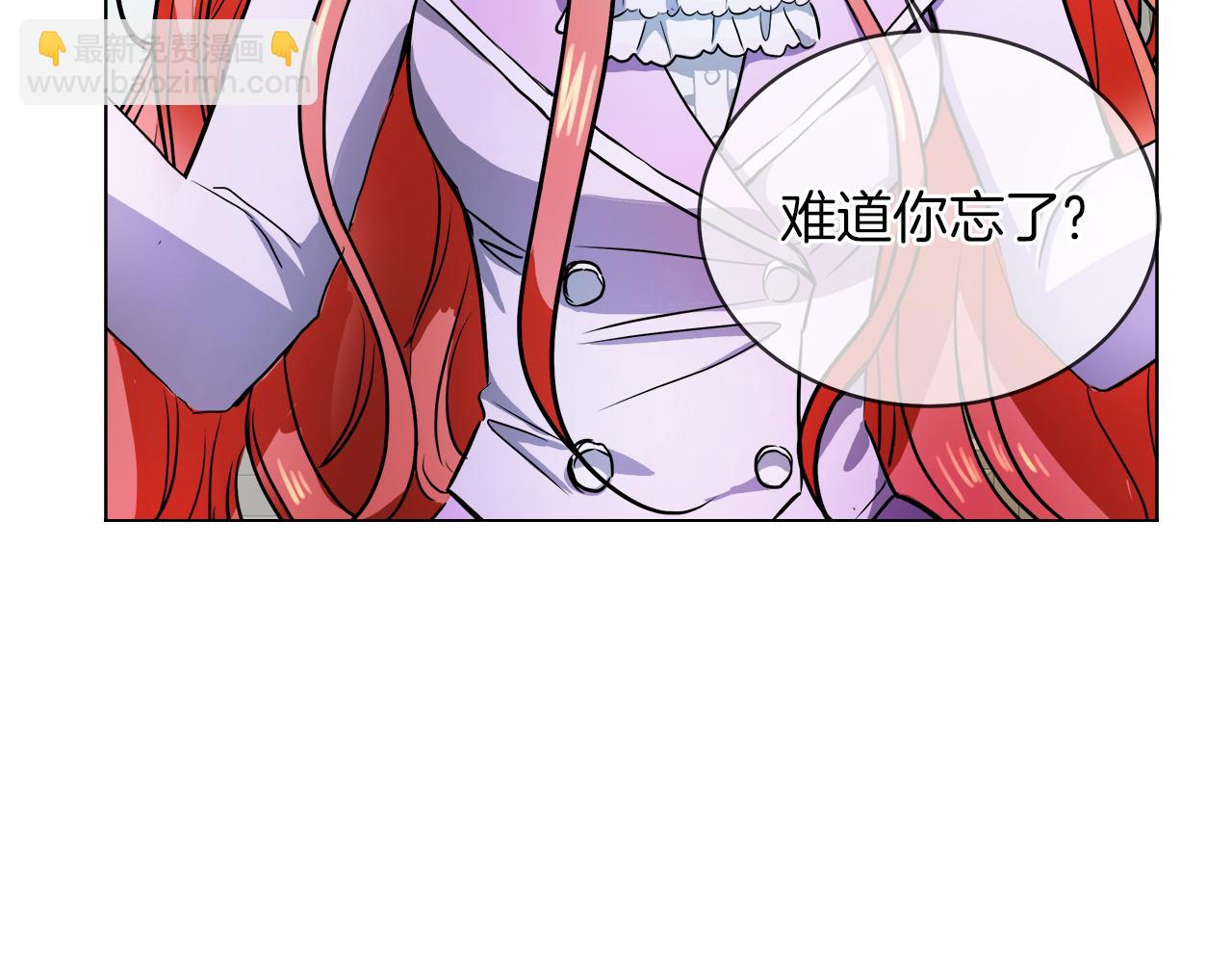 第38话 太撩了29