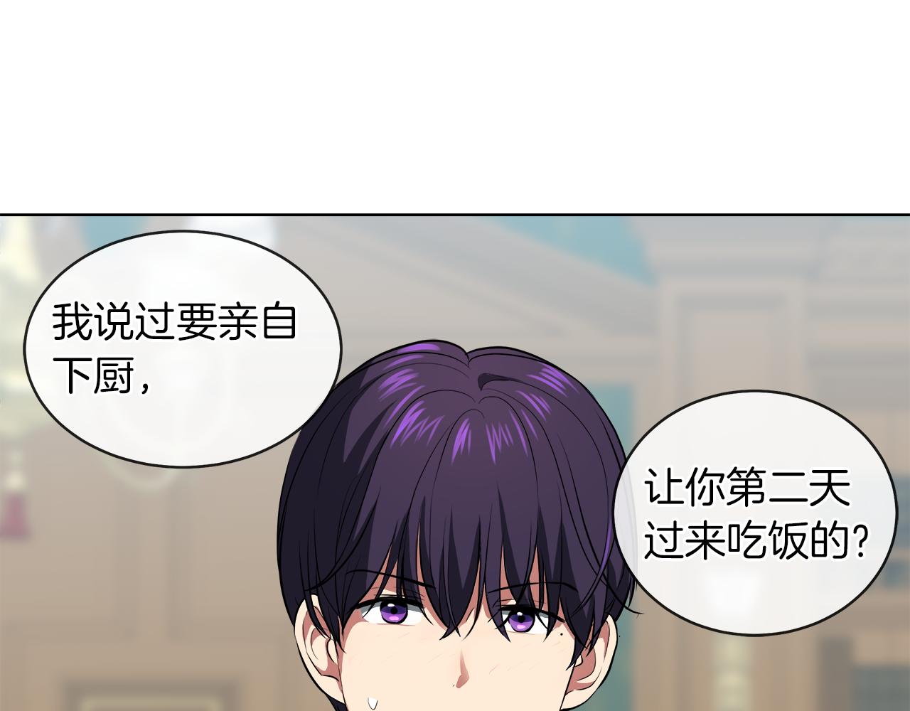 第38话 太撩了30