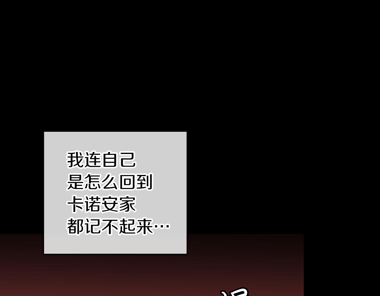 第38话 太撩了36