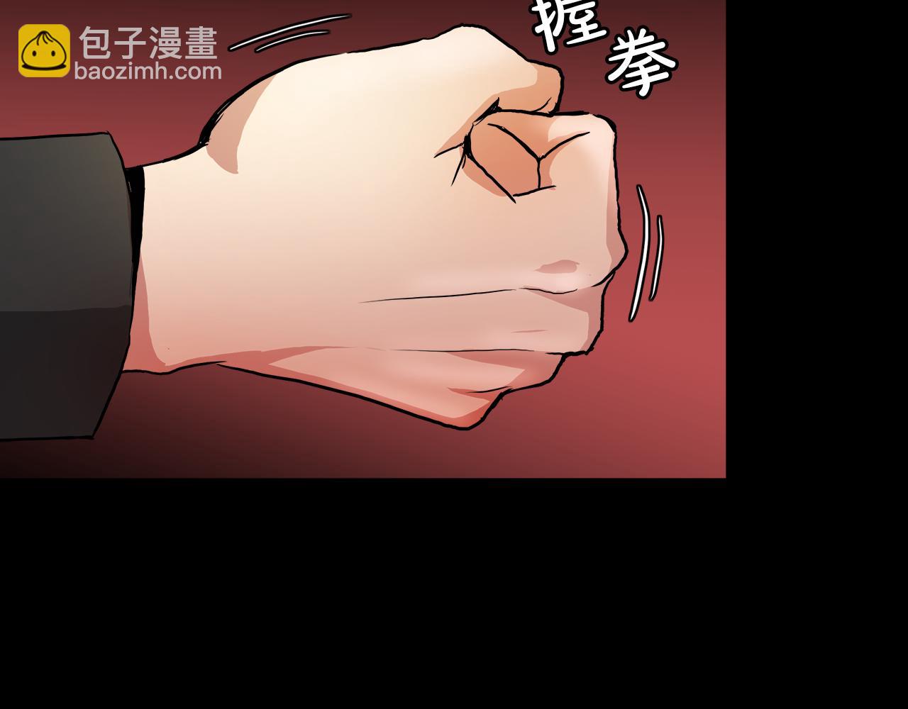 第38话 太撩了37
