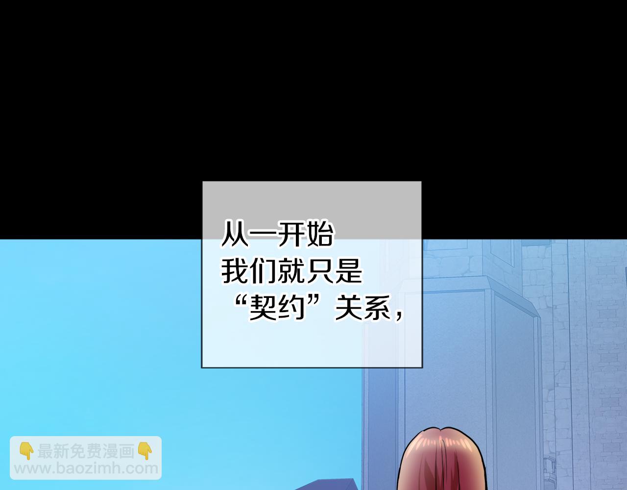第38话 太撩了38