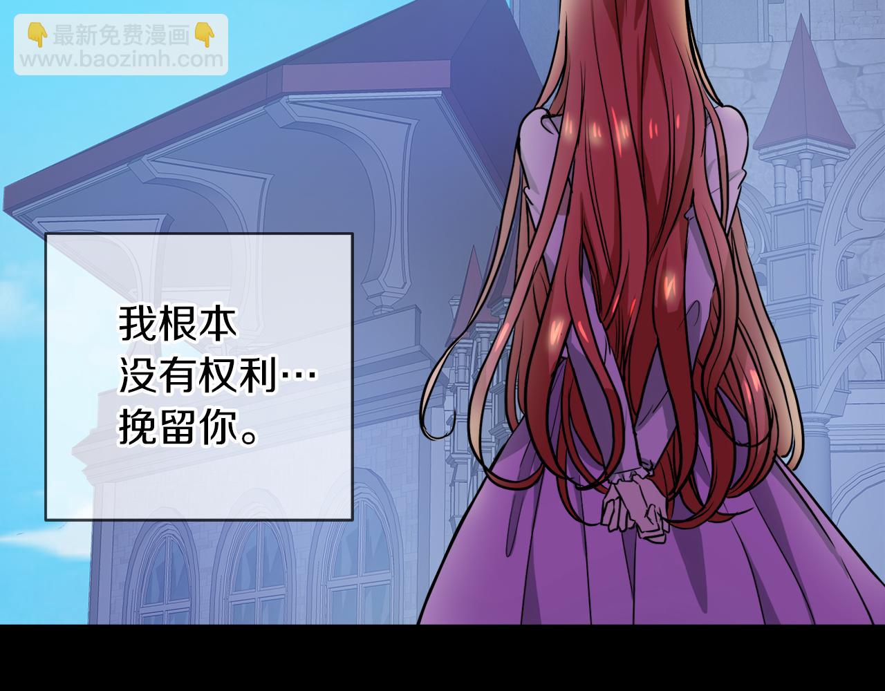 第38话 太撩了39