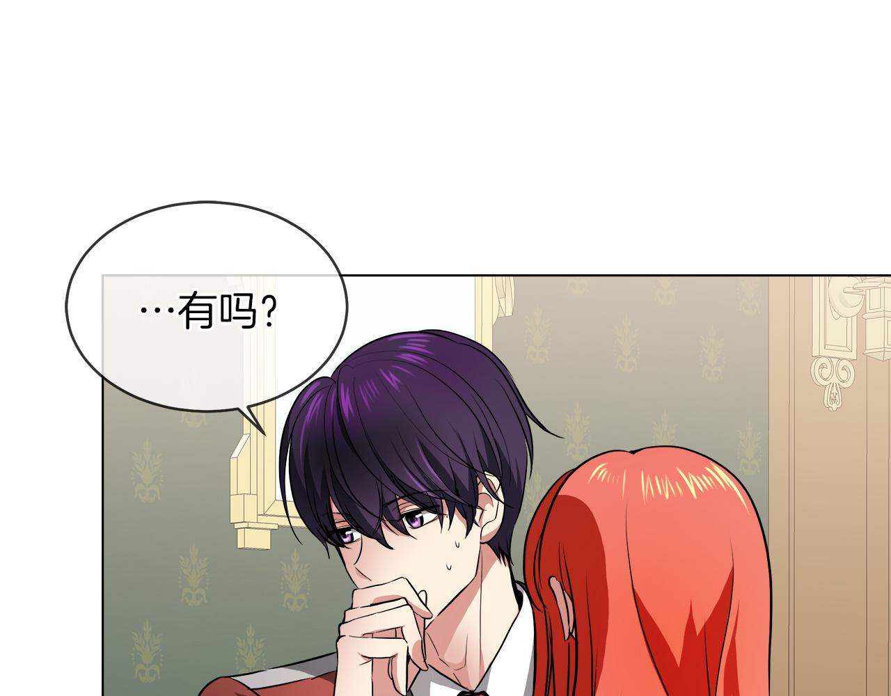 第38话 太撩了41