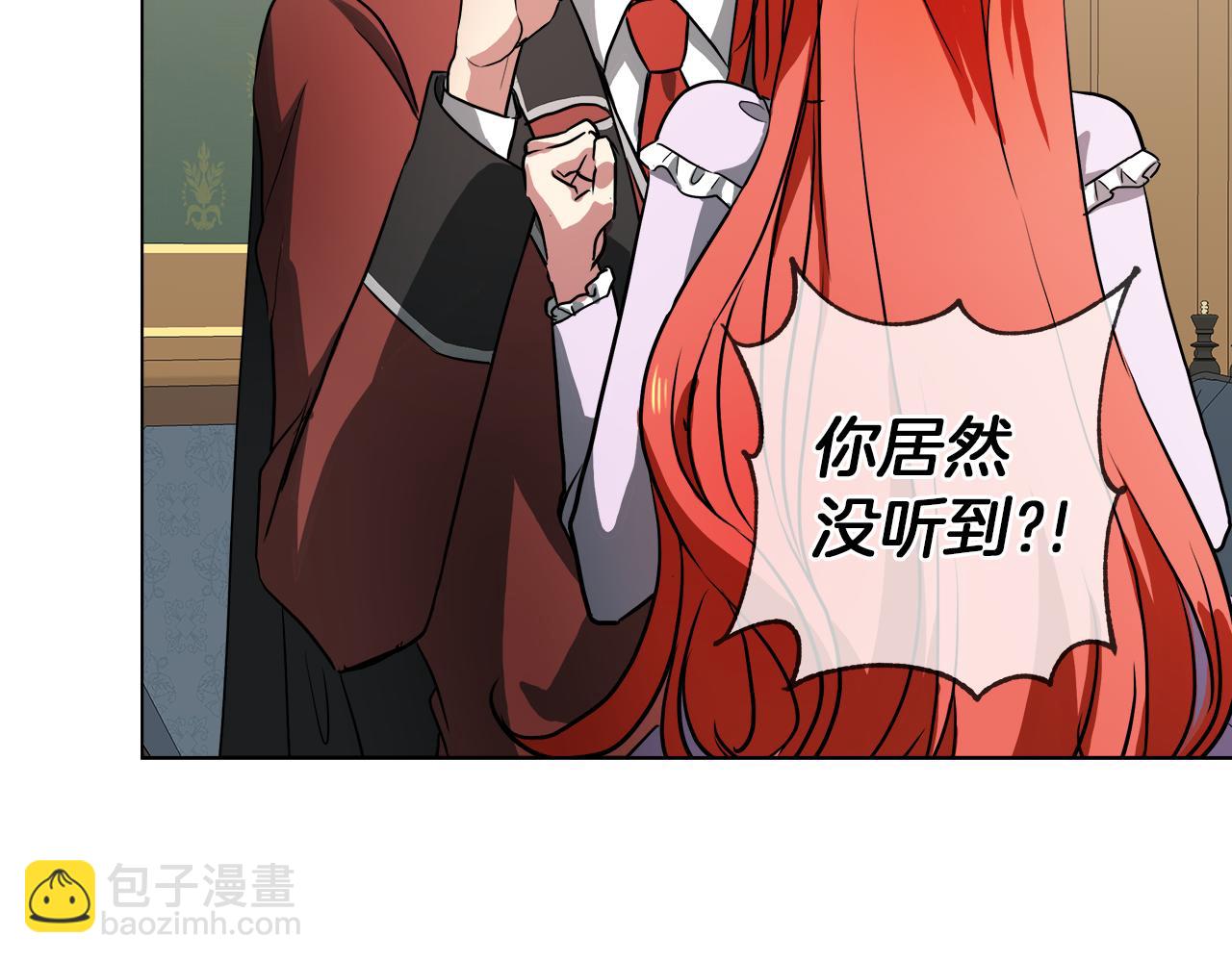 第38话 太撩了42