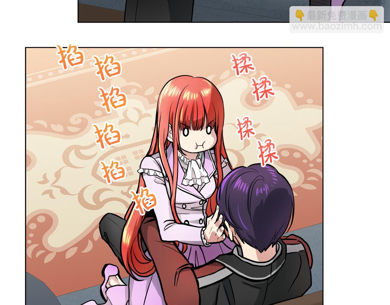 第38话 太撩了46