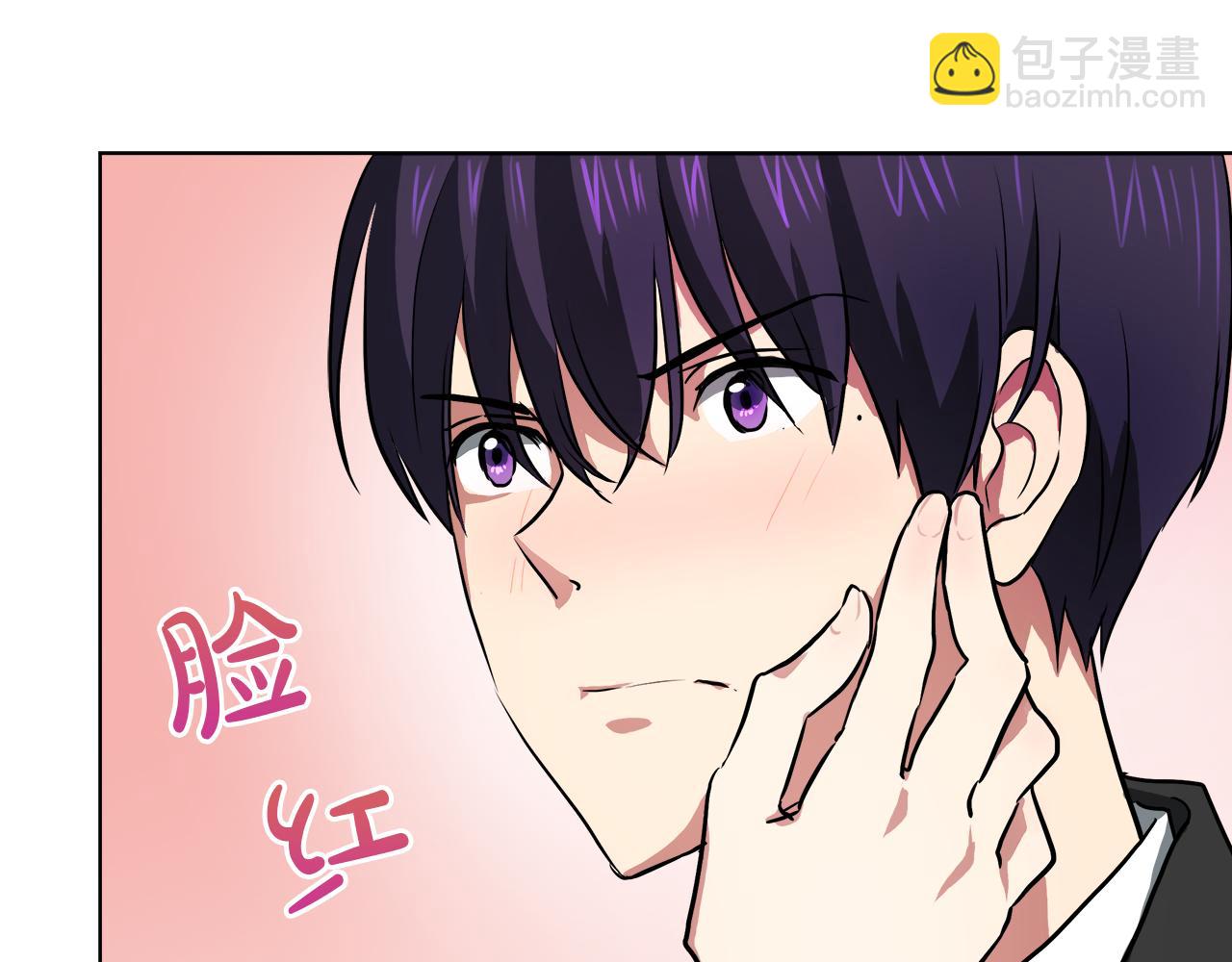 第38话 太撩了54