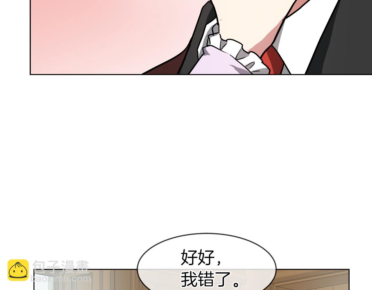 第38话 太撩了55