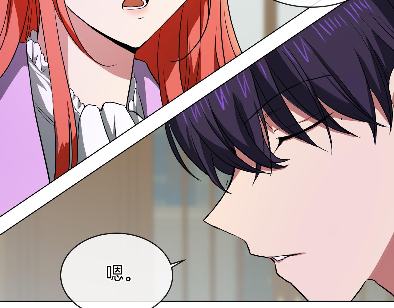 第38话 太撩了69