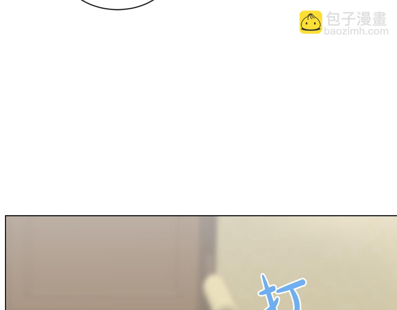 第38话 太撩了70