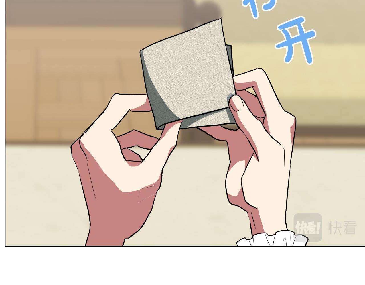 第38话 太撩了71