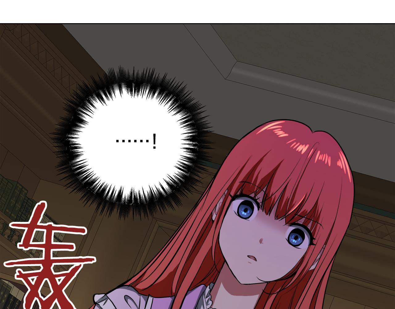 第38话 太撩了72