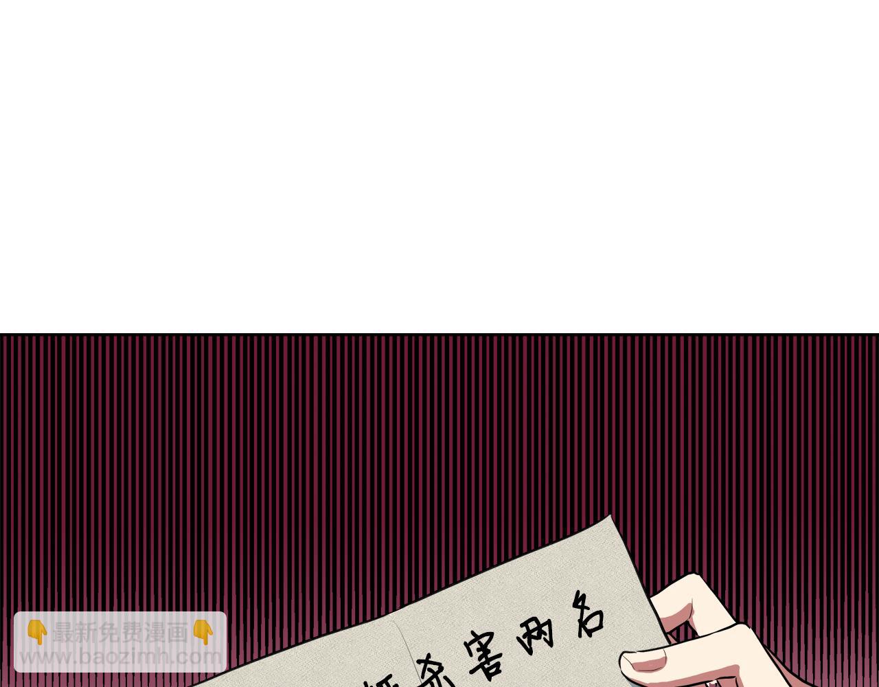 第38话 太撩了74