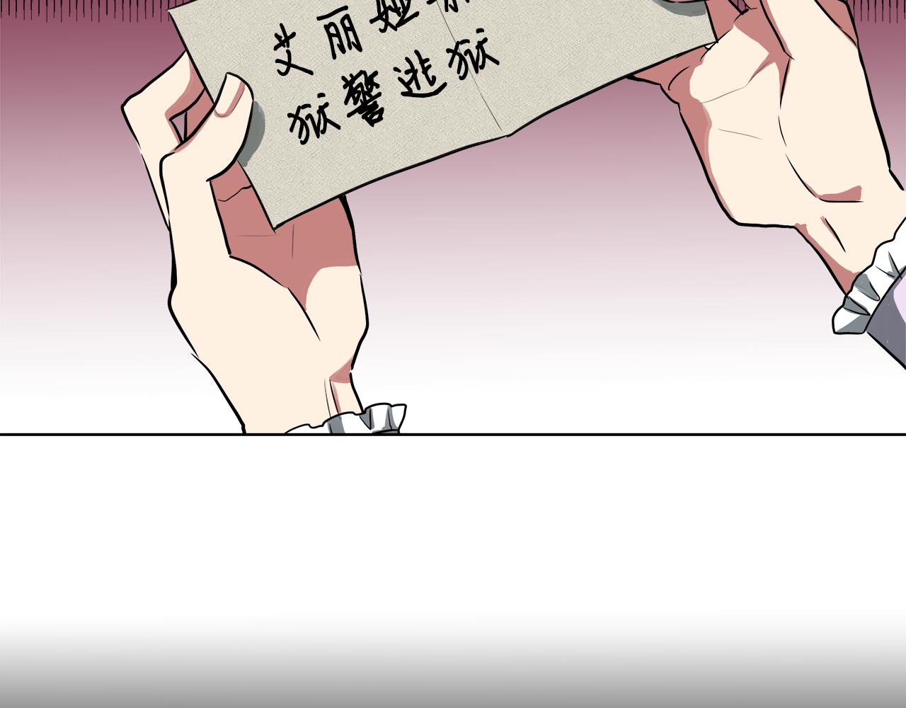 第38话 太撩了75