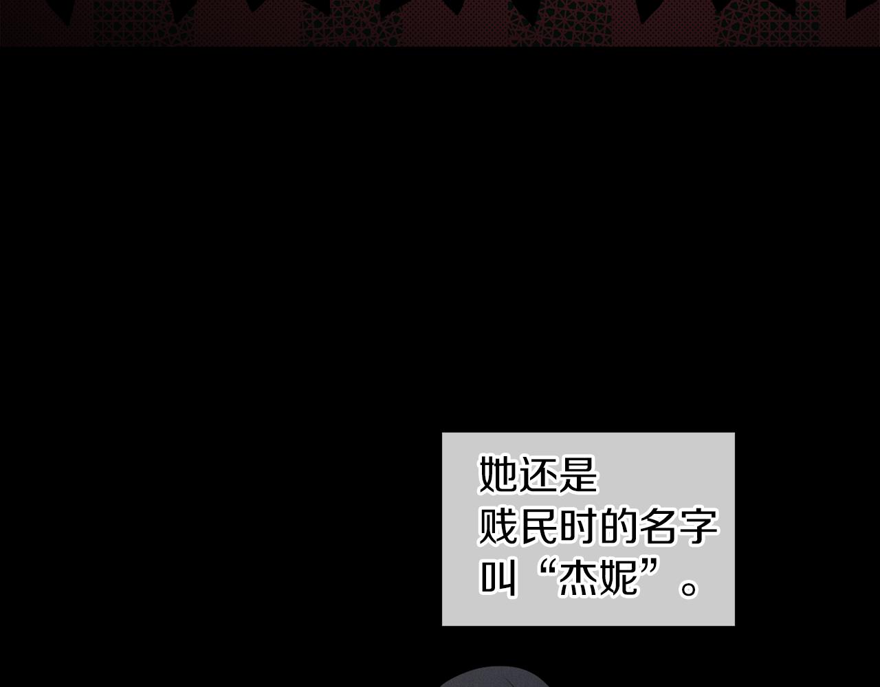 第38话 太撩了78