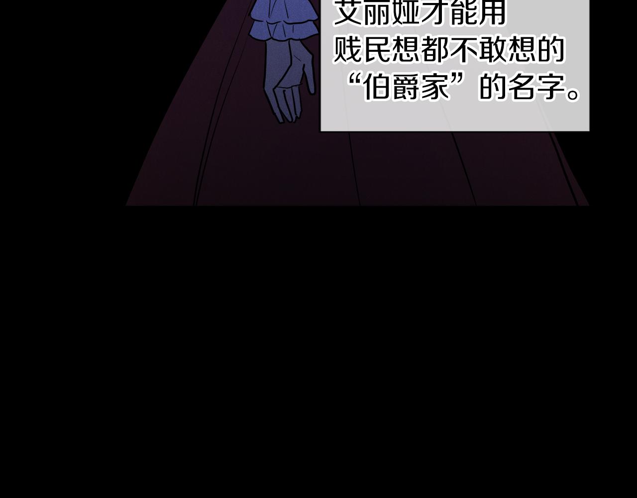 第38话 太撩了80