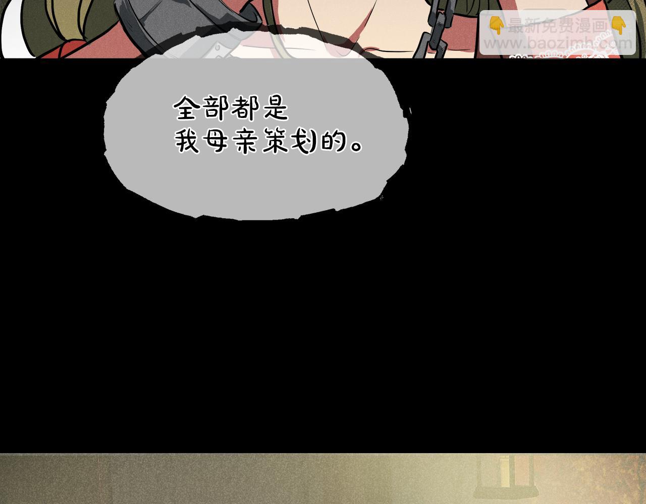 第38话 太撩了82