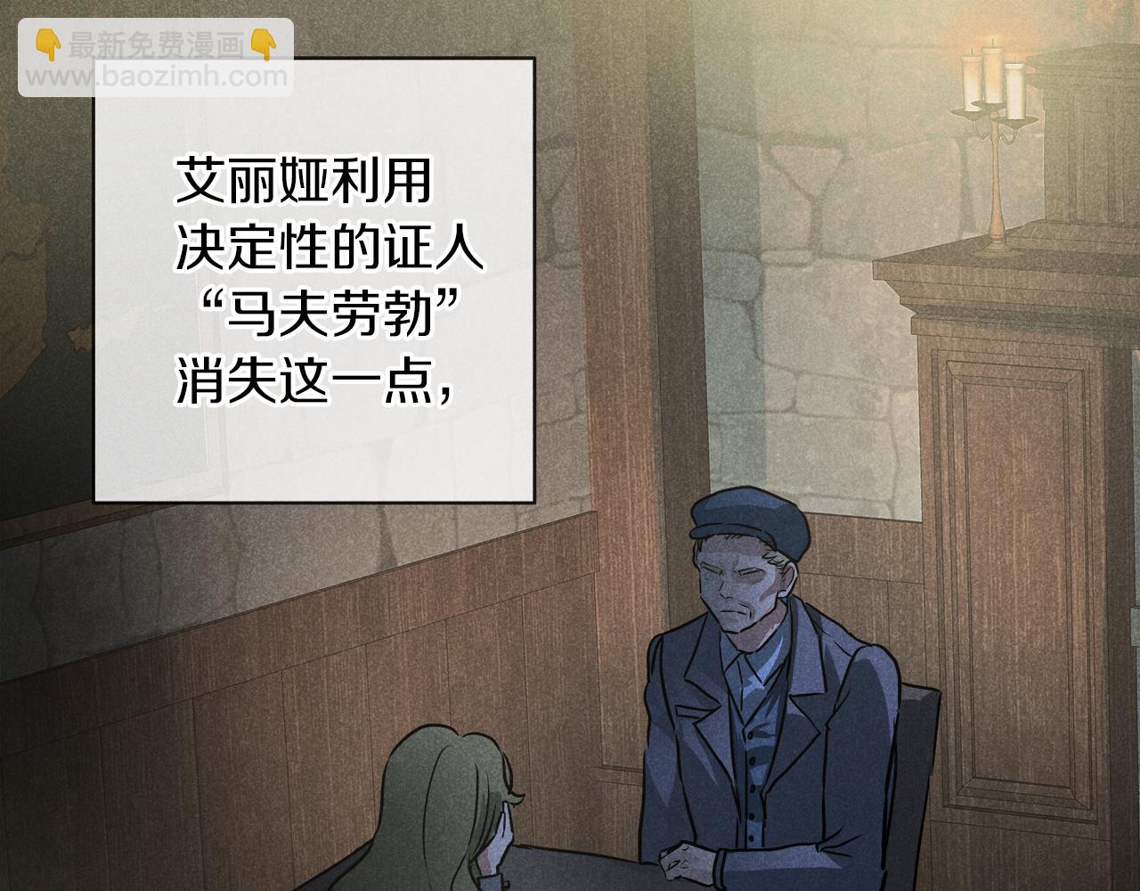 第38话 太撩了83