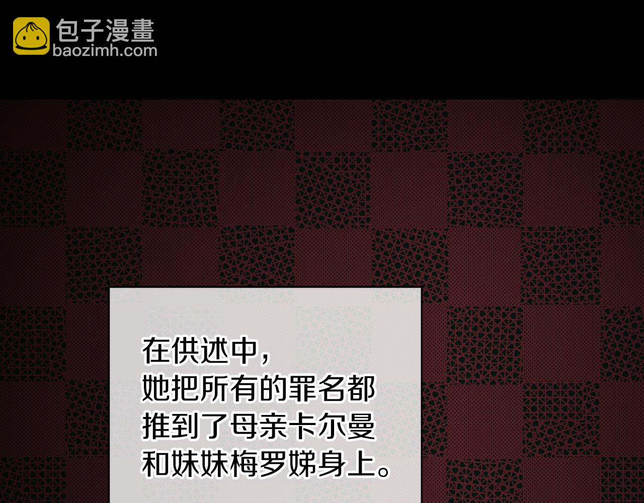 第38话 太撩了85