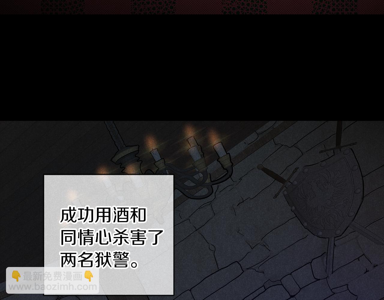 第38话 太撩了87