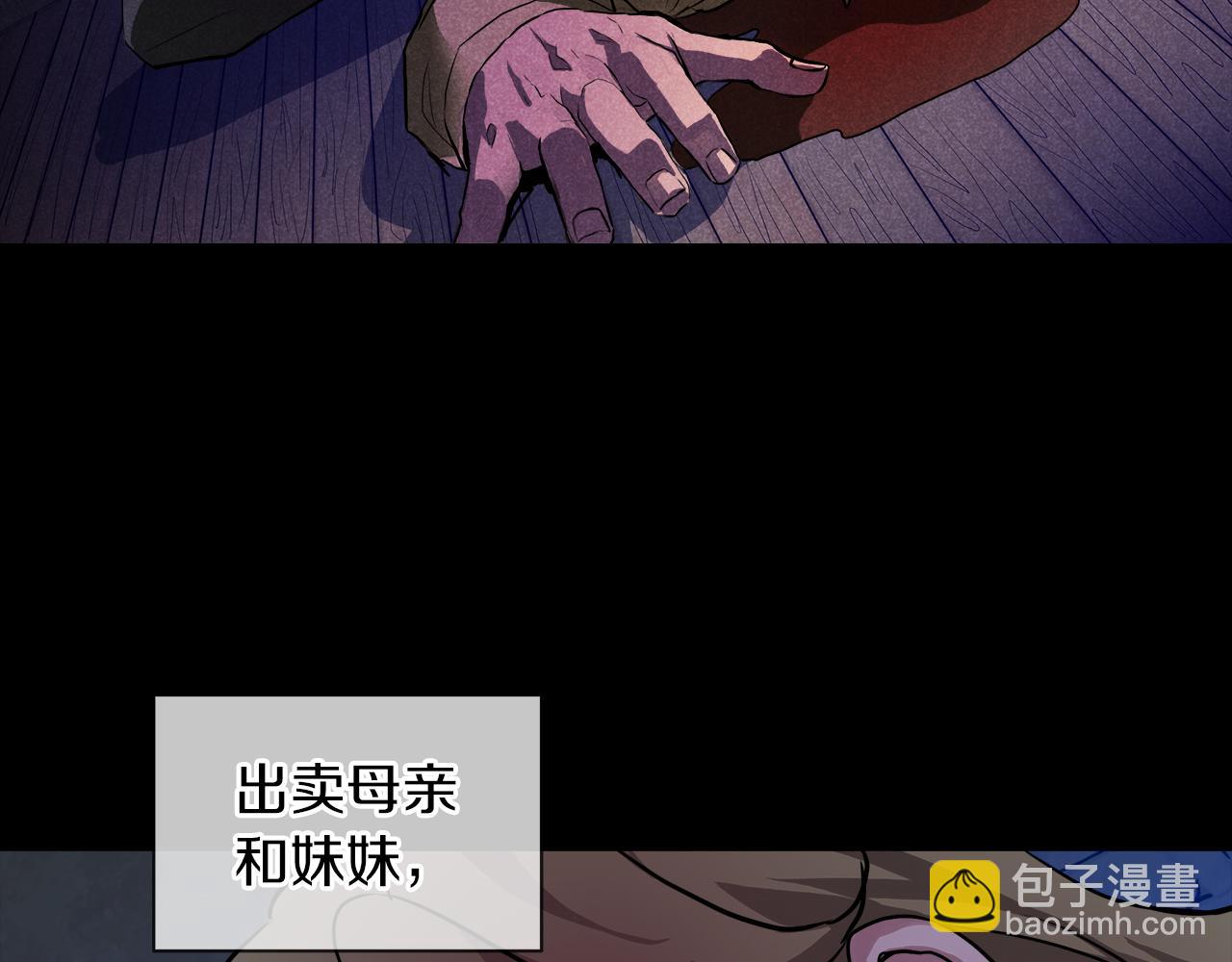 第38话 太撩了89