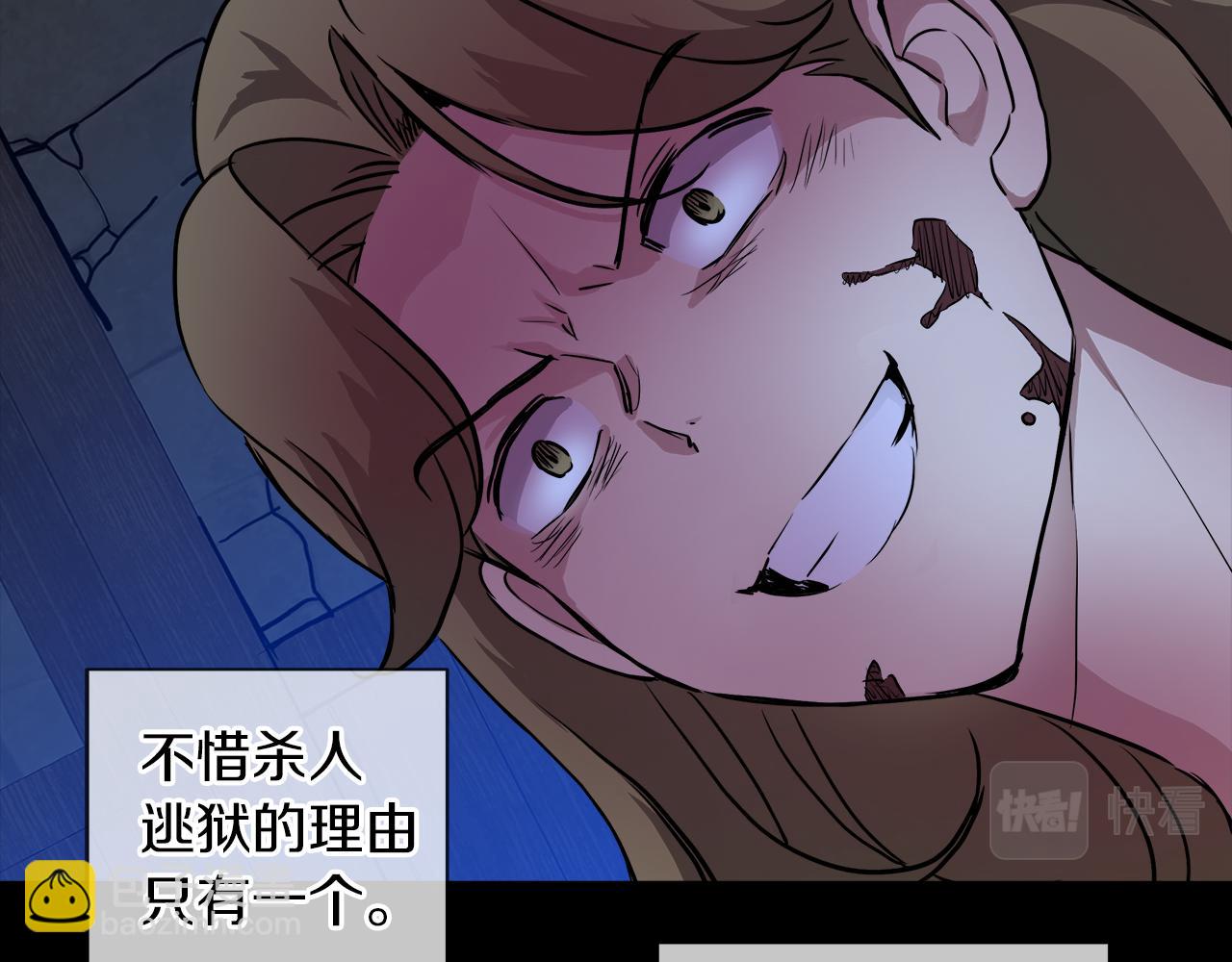 第38话 太撩了90