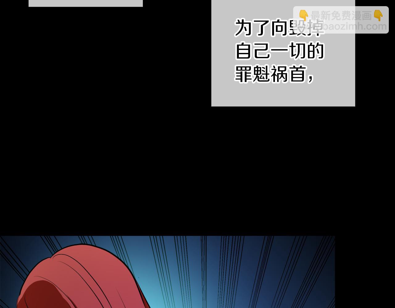 第38话 太撩了91