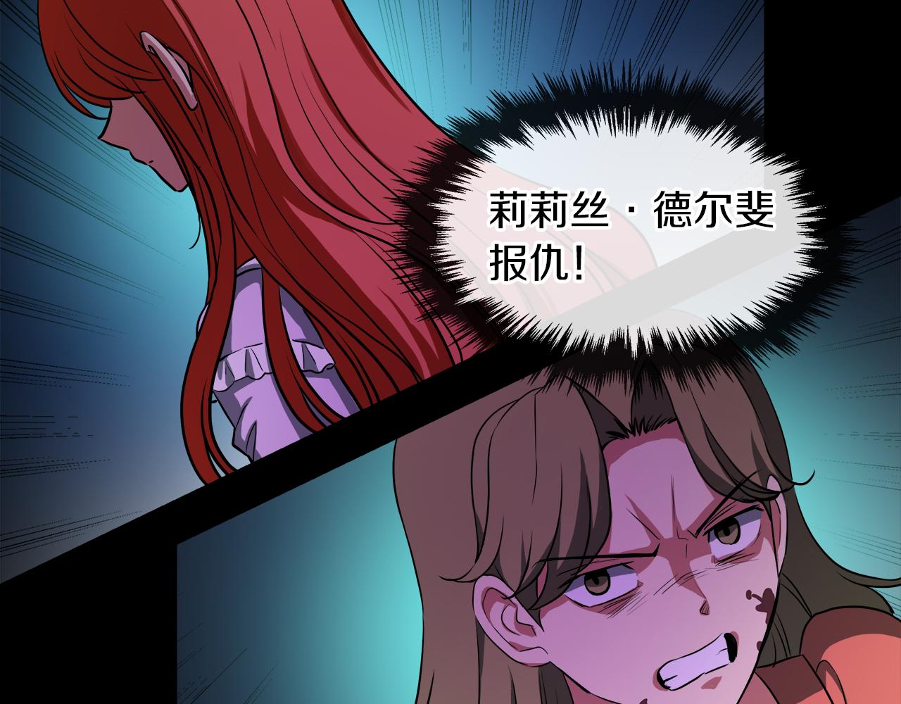 第38话 太撩了92