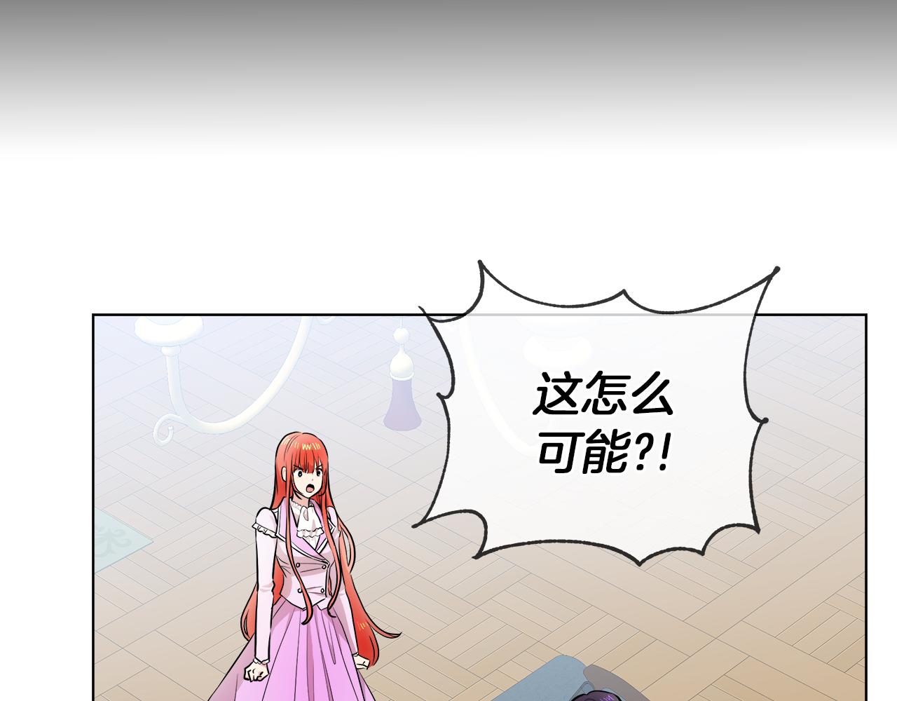第38话 太撩了94