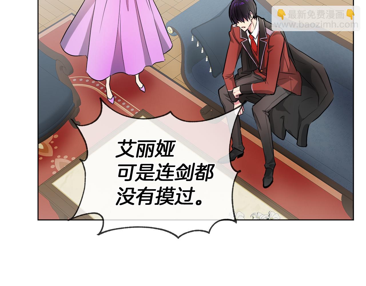 第38话 太撩了95