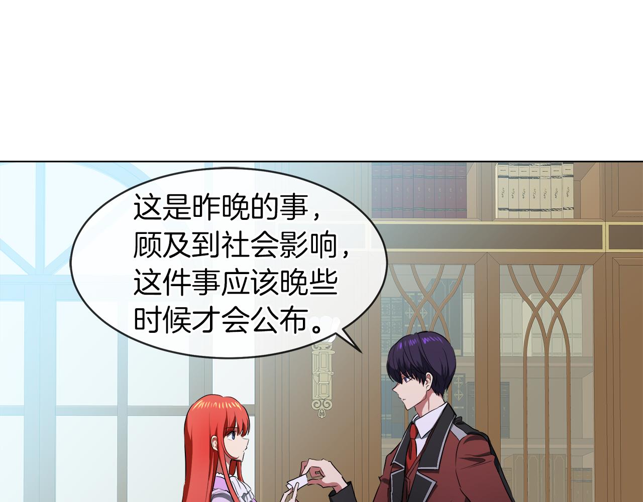 第38话 太撩了98