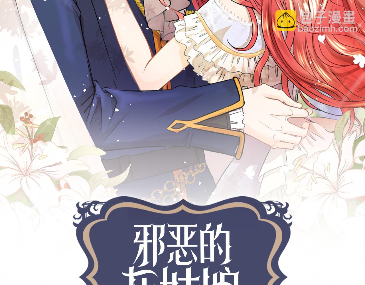 第39话 我很担心你1