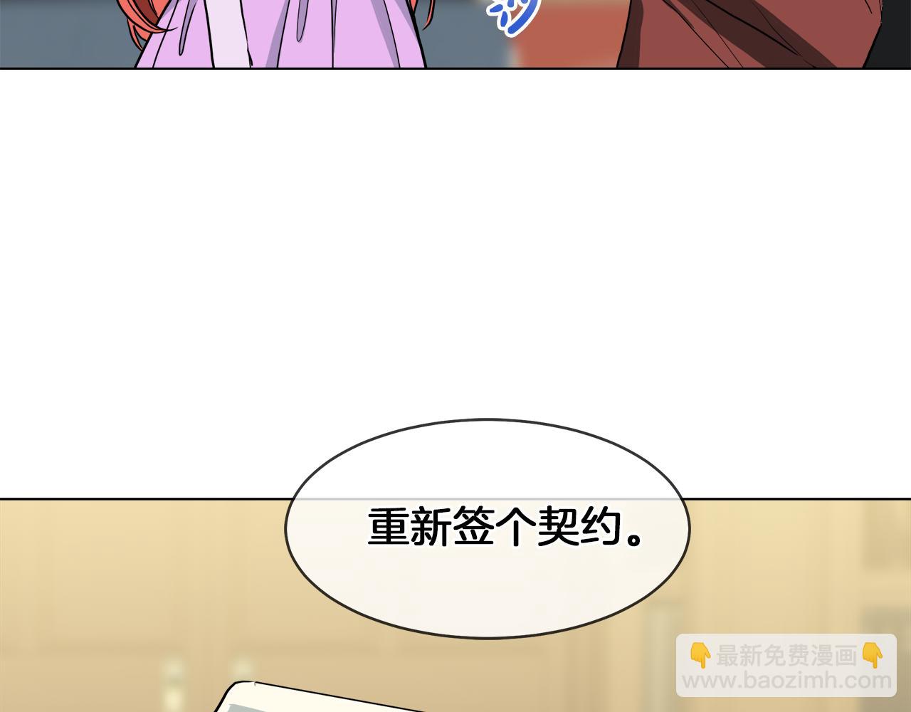 第39话 我很担心你10