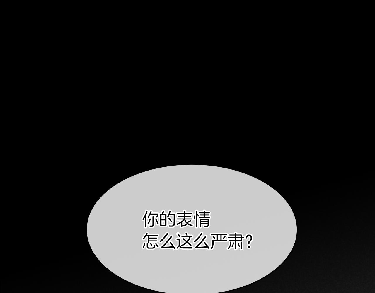 第39话 我很担心你101