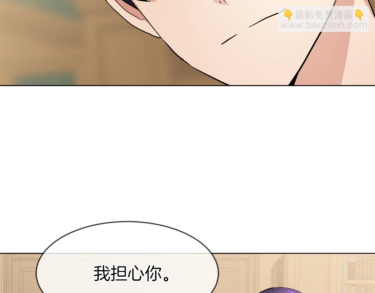 第39话 我很担心你111