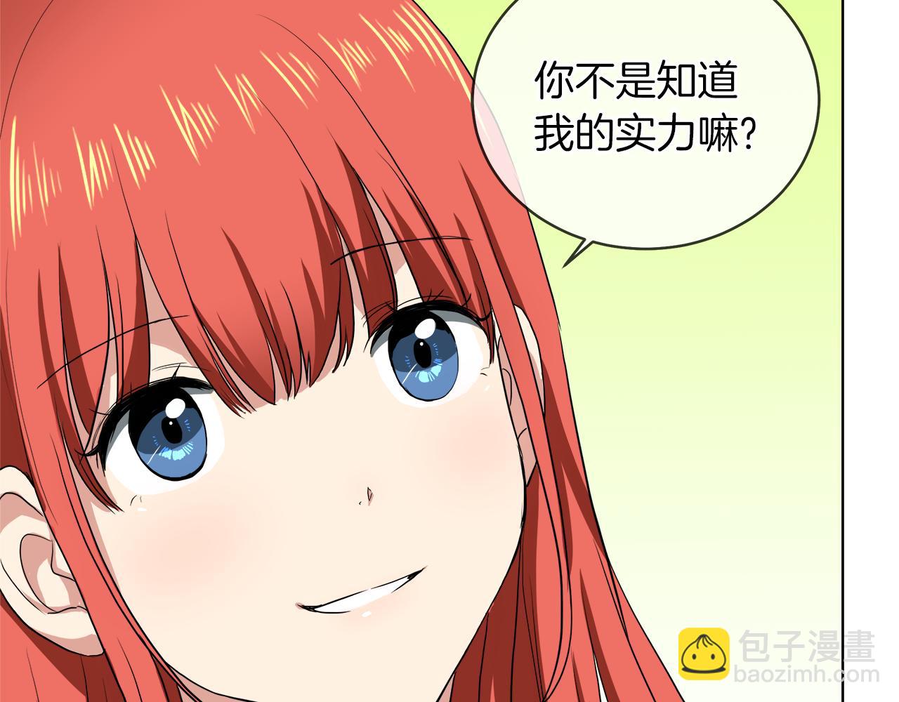 第39话 我很担心你114