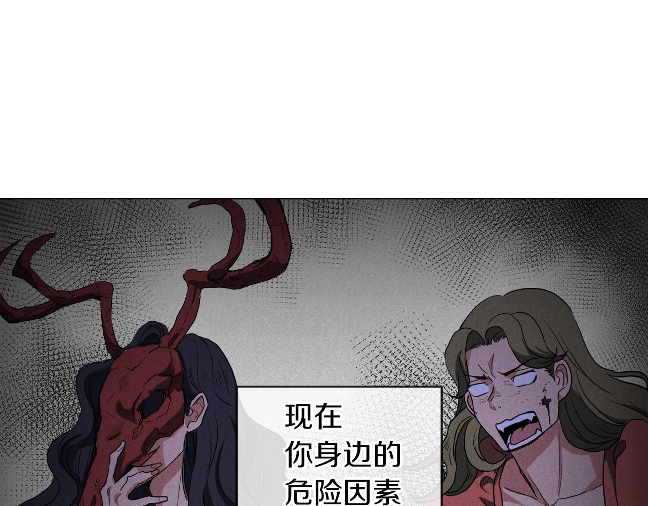 第39话 我很担心你118