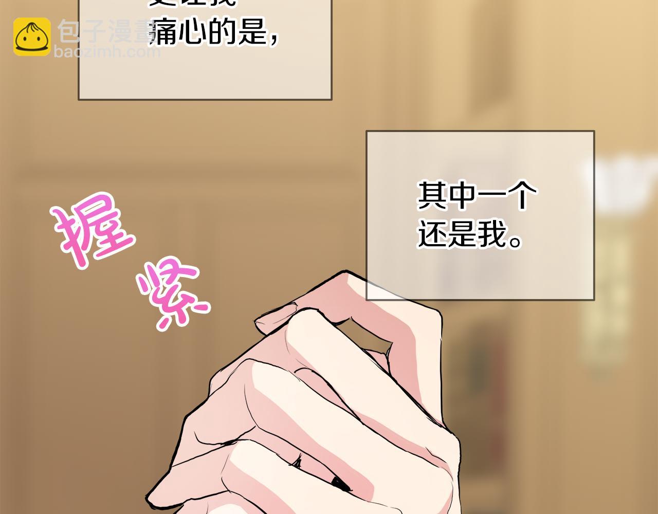 第39话 我很担心你121