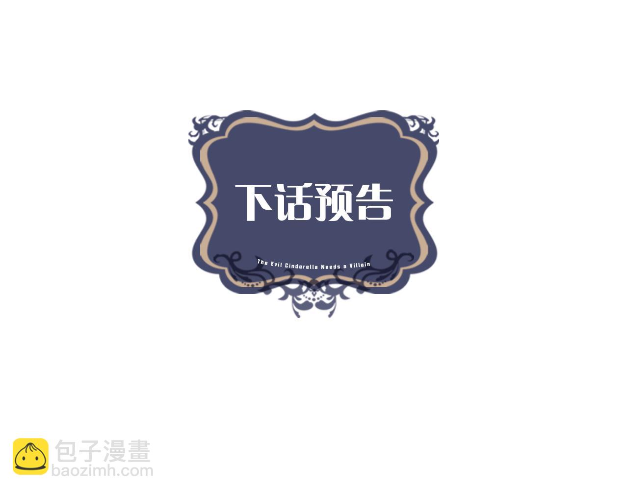 第39话 我很担心你124