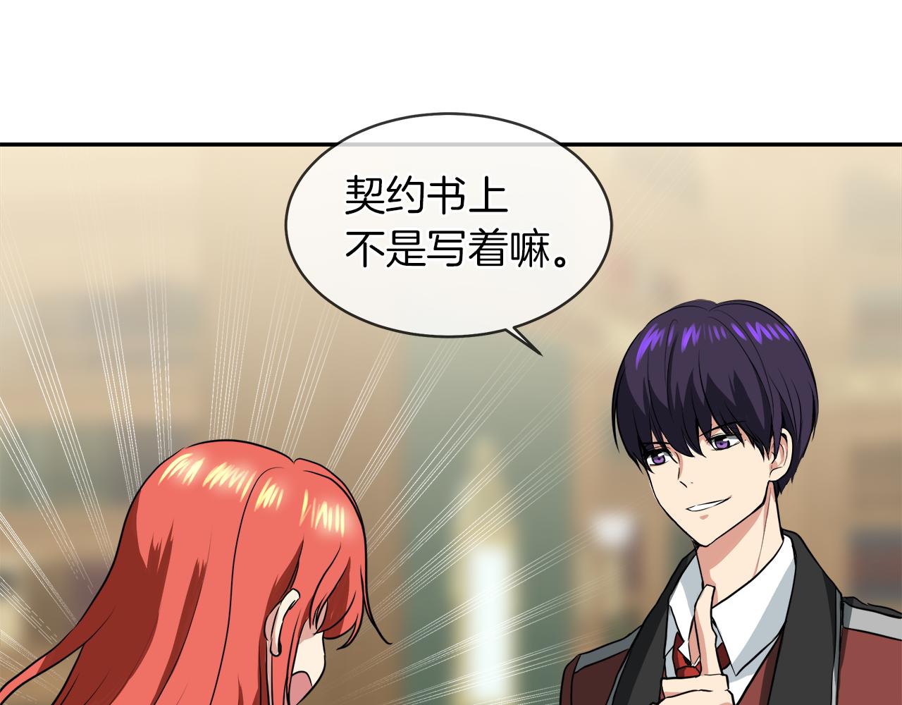 第39话 我很担心你127