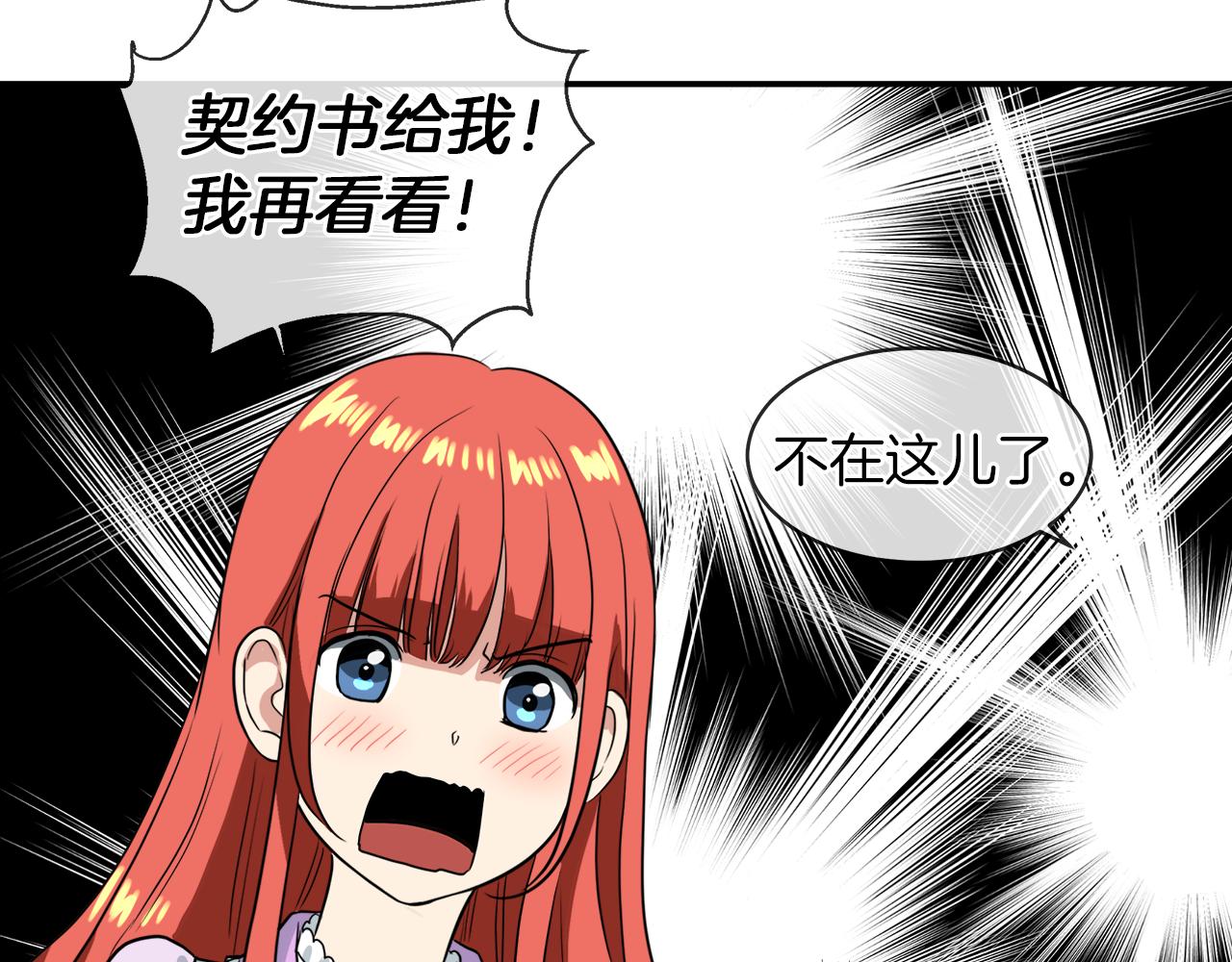 第39话 我很担心你129