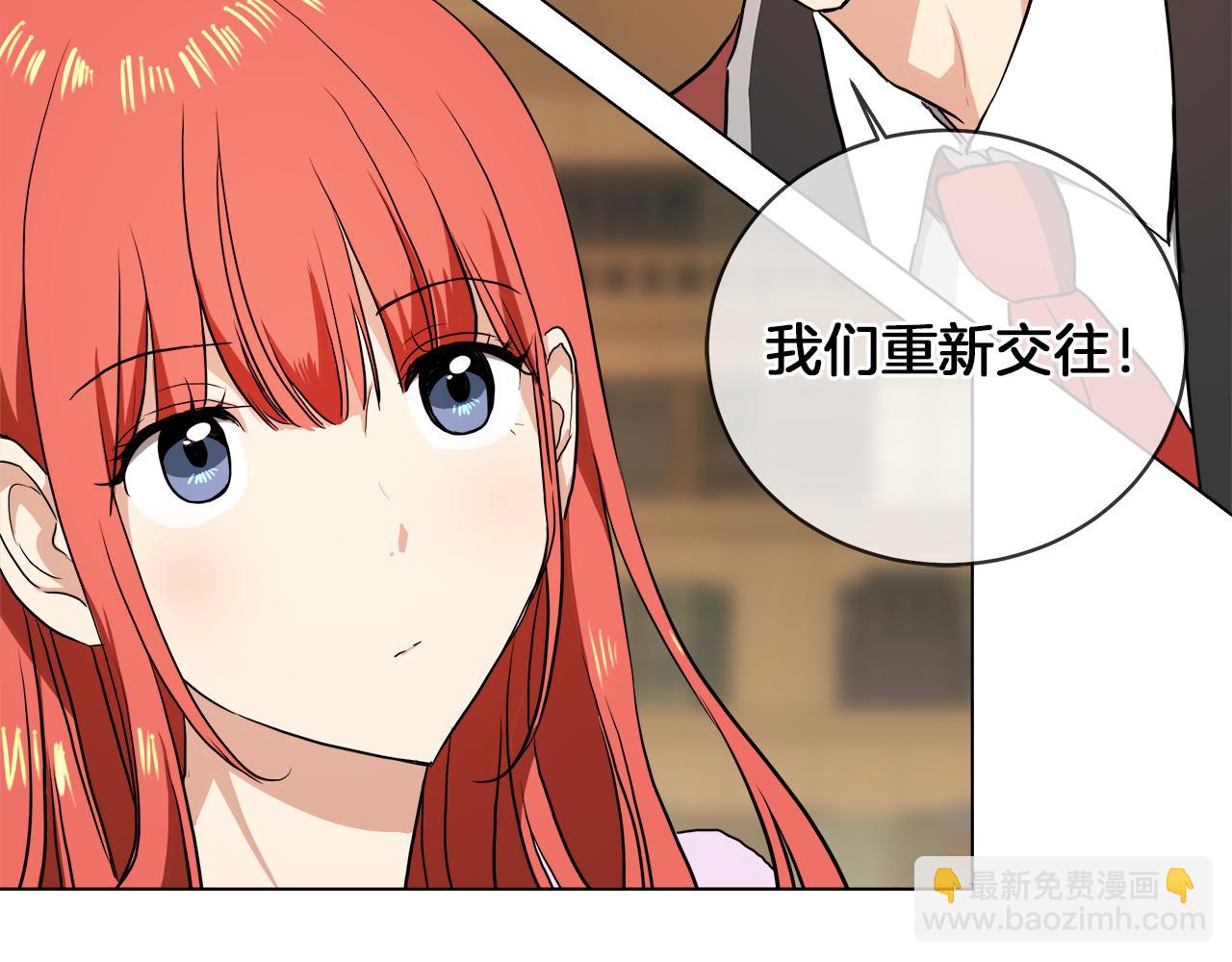 第39话 我很担心你13
