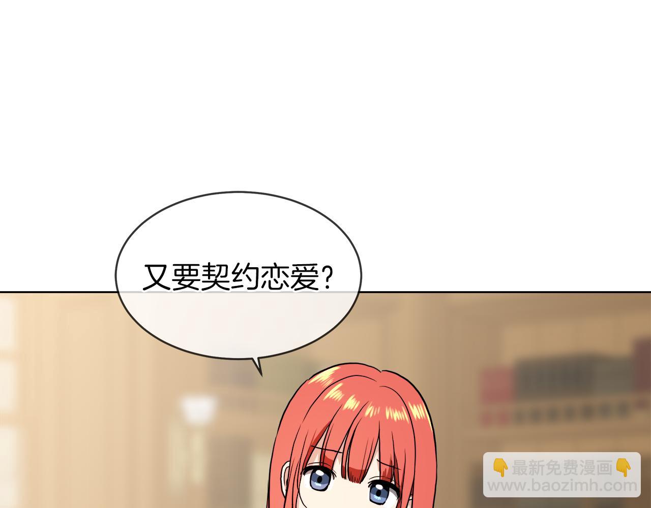第39话 我很担心你14