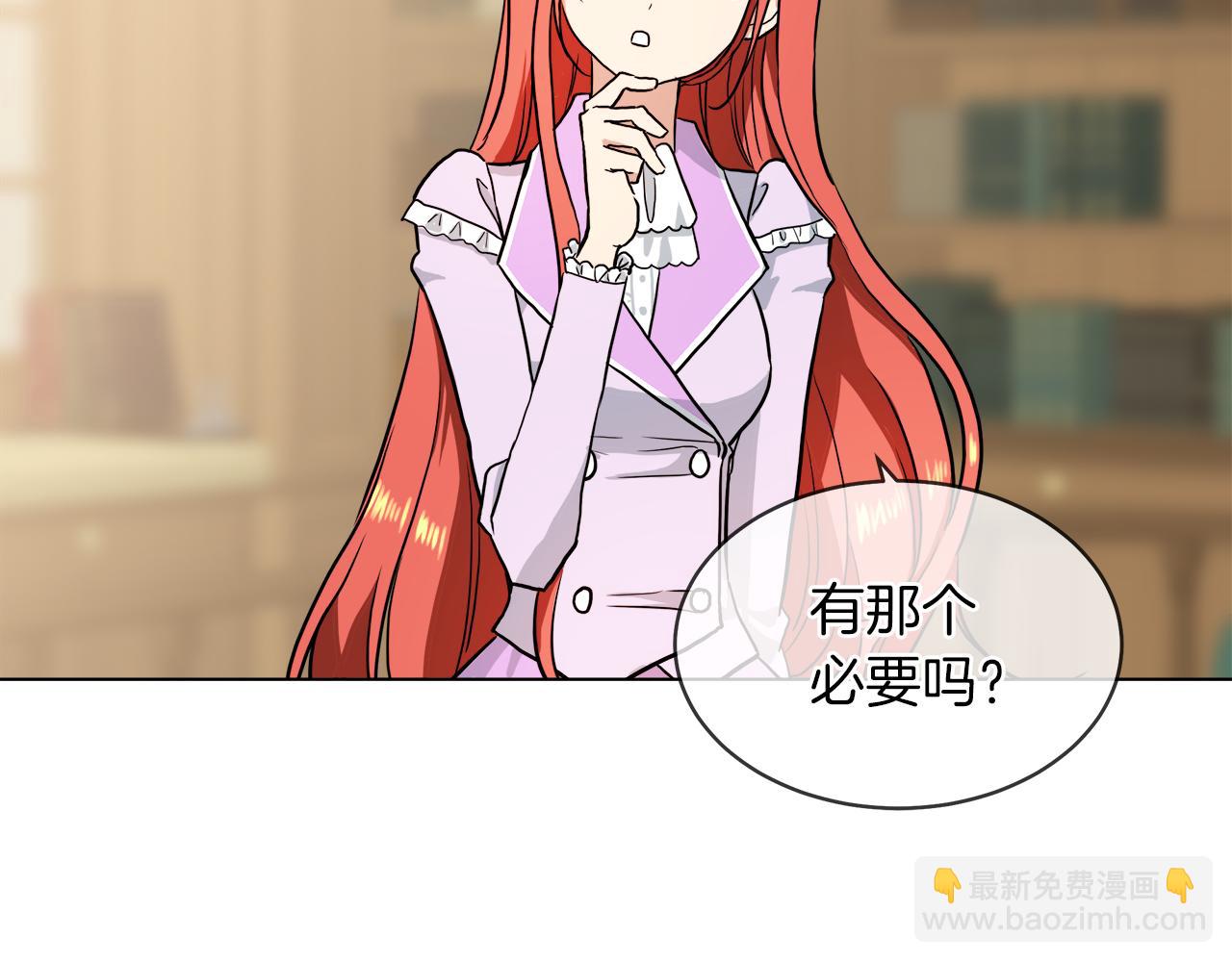 第39话 我很担心你15