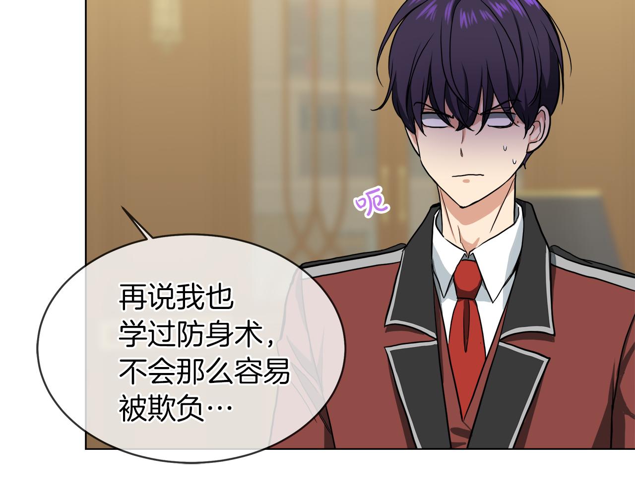 第39话 我很担心你17