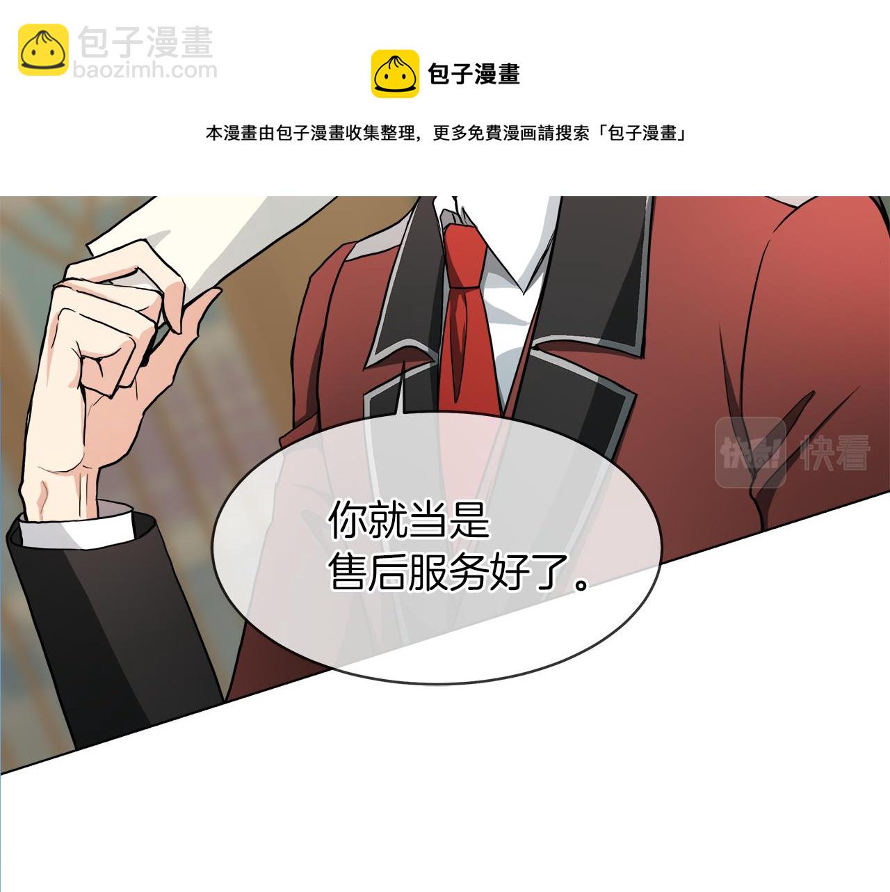 第39话 我很担心你20